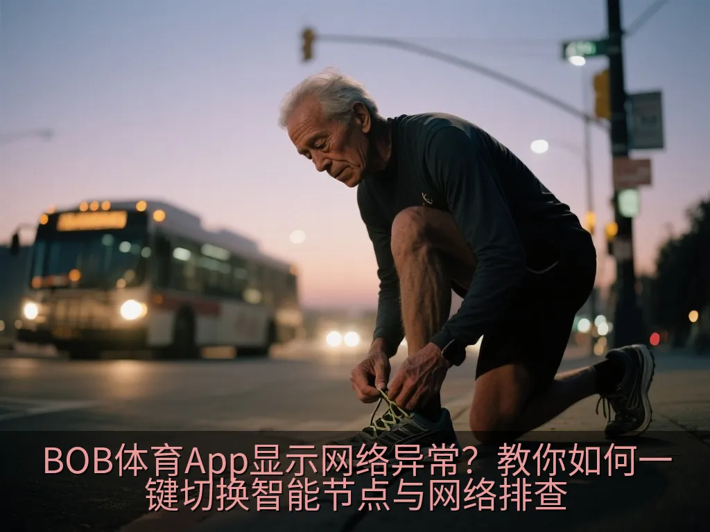 手机屏幕上显示的扁平化网络维护与信号状态图标,带有齿轮和无线信号格,风格简约专业。