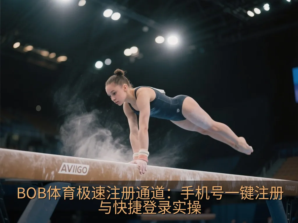 手机指纹与面容智能快捷登录设置界面